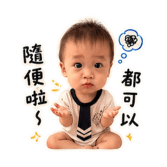 煬煬日常厭世篇