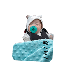 小小彬專屬