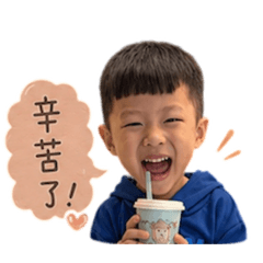 Eason呈
