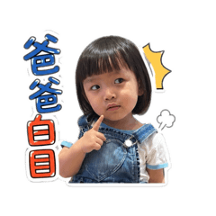 小蠟比比