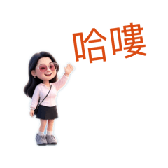 不小心欸