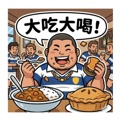 自貼球類