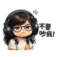 孟家女孩兒