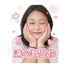 520！滿心都是你的專屬告白