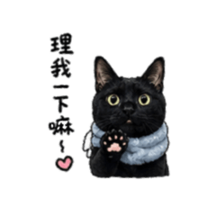 撒嬌哇貴