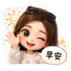 威的專屬貼圖