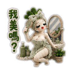 蔥白白小姐ep1