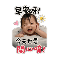 睿恩睿芯日常問候貼圖