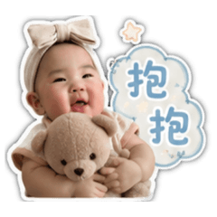 Baby so cute cute cute cute