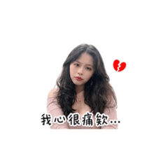 寶貝憤怒