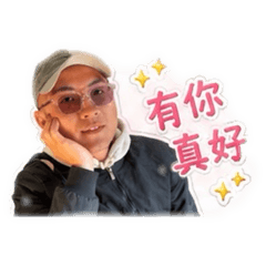 鬥輝