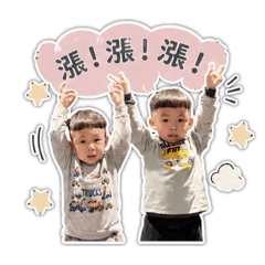 亮&丞