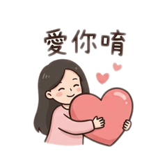 你1