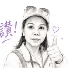玥娥日常1