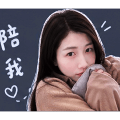 日常中の我