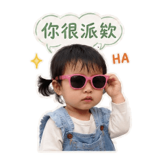 沁沁-台語會話篇