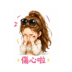 海灘女孩2