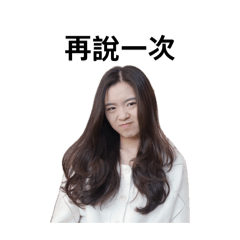 芓弘和ㄩˋ