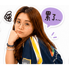 淑婷寶寶真可愛❤️