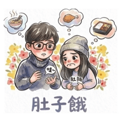 湘湘大公主