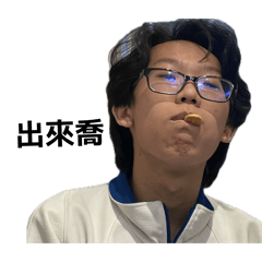 柏凱超黑