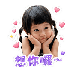 熙熙 喜怒哀樂