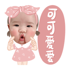 我是陳蟲蟲