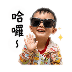 浩寶日常語言II