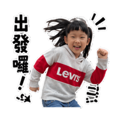 然然life