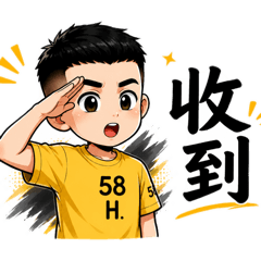 H_上班日常