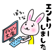 走るうさぎちゃん Line スタンプ Line Store