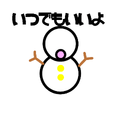 A round Snowman