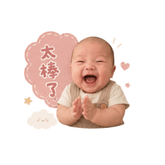 小奶油日常貼圖