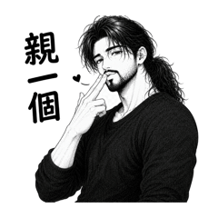 疲憊大叔|愛人對話篇