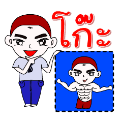 I'm Koa ver.skinhead.