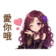 甜美女孩的暖心問候