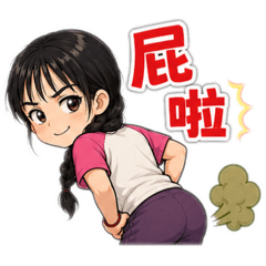 豫兒專屬貼圖16
