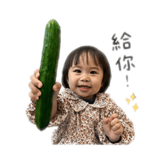 潔頣與宥捷