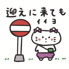 Cute cat family sticker mimie