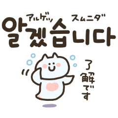 誰でも使えるマリン韓国語♡おとな丁寧