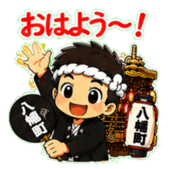 haruki  hatiman
