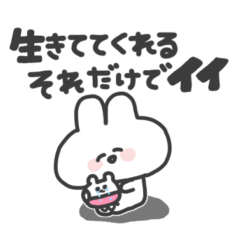 YURUUSASHIROCHAN YASASHII SEIKATSU