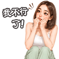 Darin cute girl 01 big TW