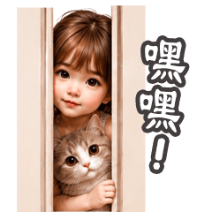 Yumi little girl 01 big TW