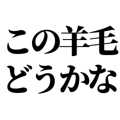 Wool Spinning Circle