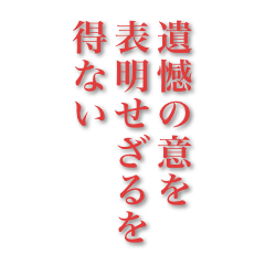 kumikumiai