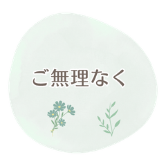Gentle Caring Stickers 19