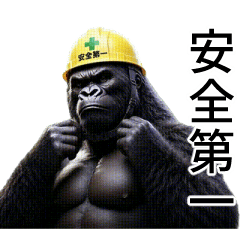 【防災】イケメンゴリラ