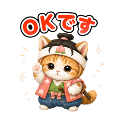 貓咪玩偶裝日常貼圖 JP 2