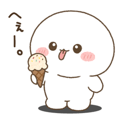 毎日使えるもちゅスタンプ